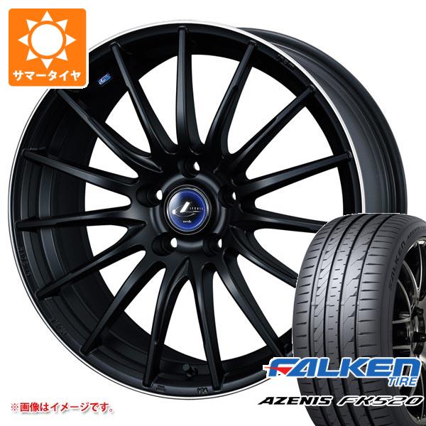 【タイヤ交換対象】サマータイヤ 225/50R17 98Y XL ファルケン アゼニス FK520L レオニス ナヴィア 05 7.0-17 タイヤホイール4本セット