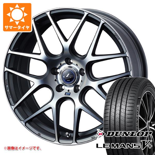 【タイヤ交換対象】サマータイヤ 245/50R18 100W ダンロップ ルマン5 LM5+ レオニス ナヴィア 06 8.0-18 タイヤホイール4本セット|タイヤ1番