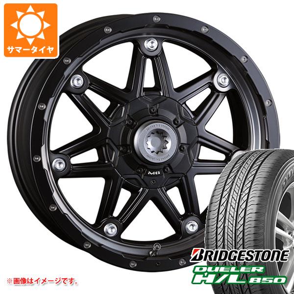 【タイヤ交換対象】サマータイヤ 265/65R17 112H ブリヂストン デューラー H/L850 クリムソン MG ライカン 8.0-17 タイヤホイール4本セット