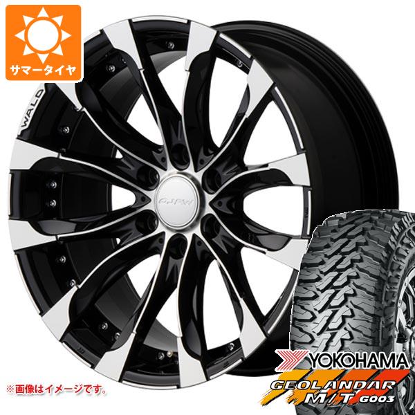 【タイヤ交換対象】ランドクルーザー プラド 150系用 サマータイヤ ヨコハマ ジオランダー M/T G003 LT275/55R20 120/117Q ヴァルド ジャレット J11-C 9.5-20 タイヤホイール4本セット