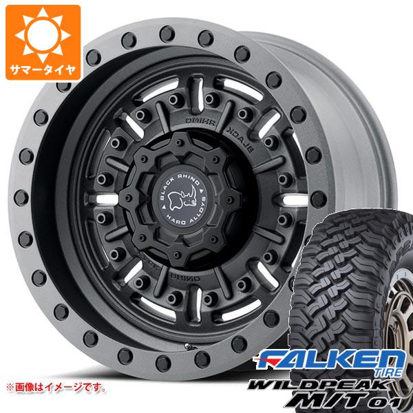【タイヤ交換対象】5本セット FJクルーザー 10系用 サマータイヤ ファルケン ワイルドピーク M/T01 LT265/70R17 121/118Q ブラックライノ エイブラムス 8.5-17 タイヤホイール5本セット|タイヤ1番