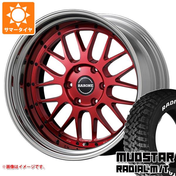 【タイヤ交換対象】NV350キャラバン E26用 サマータイヤ マッドスター ラジアル M/T 215/60R17C 109/107R ホワイトレター ファブレス ヴァローネ LM-9 6.5-17 タイヤホイール4本セット|タイヤ1番