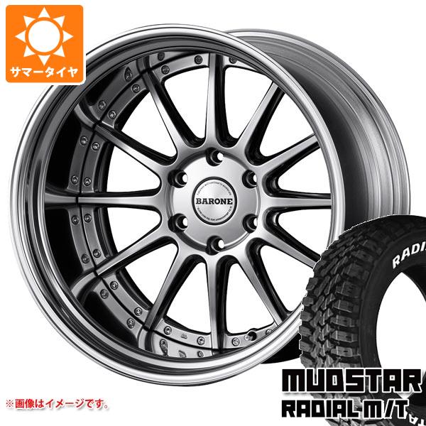 【タイヤ交換対象】ハイエース 200系用 サマータイヤ マッドスター ラジアル M/T 215/60R17C 109/107R ホワイトレター ファブレス ヴァローネ LV-12 6.5-17 タイヤホイール4本セット