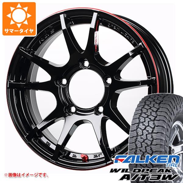 【タイヤ交換対象】ジムニー JB64W用 サマータイヤ ファルケン ワイルドピーク A/T3W LT225/75R16 115/112Q レイズ グラムライツ 57JV REV 5.5-16 タイヤホイール4本セット
