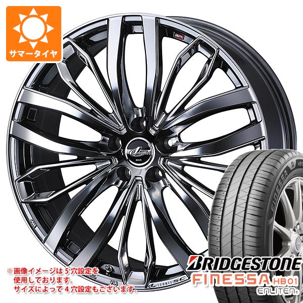 【タイヤ交換対象】サマータイヤ 225/40R18 92W XL ブリヂストン フィネッサ HB01 レオニス SC 7.0-18 タイヤホイール4本セット 134,700円