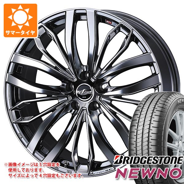【タイヤ交換対象】サマータイヤ 215/55R17 94V ブリヂストン ニューノ レオニス SC 7.0-17 タイヤホイール4本セット