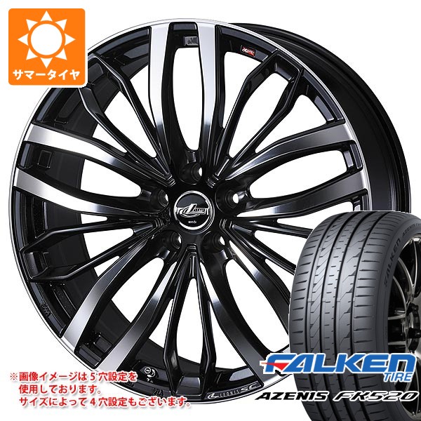 【タイヤ交換対象】サマータイヤ 225/50R18 99W XL ファルケン アゼニス FK520L レオニス SC 8.0-18 タイヤホイール4本セット|タイヤ1番