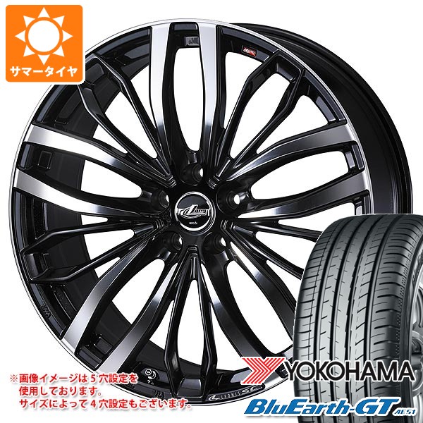 【タイヤ交換対象】サマータイヤ 205/50R17 93W XL ヨコハマ ブルーアースGT AE51 レオニス SC 7.0-17 タイヤホイール4本セット 97,680円