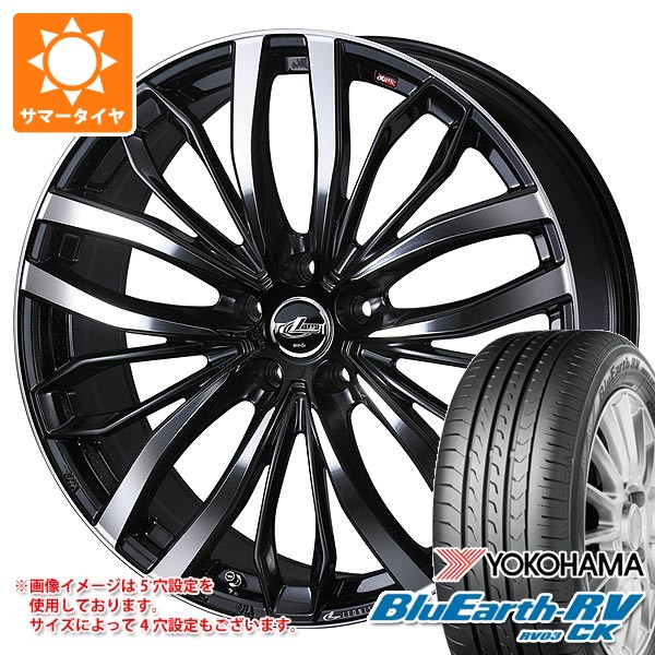 【タイヤ交換対象】2026年製 サマータイヤ 165/60R15 77H ヨコハマ ブルーアースRV RV03CK レオニス SC 4.5-15 タイヤホイール4本セット｜タイヤ１番