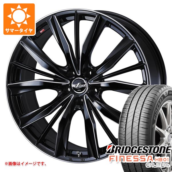 【タイヤ交換対象】サマータイヤ 205/55R17 91V ブリヂストン フィネッサ HB01 レオニス VX2 7.0-17 タイヤホイール4本セット|タイヤ1番