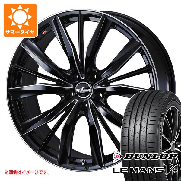 【タイヤ交換対象】サマータイヤ 245/50R18 100W ダンロップ ルマン5 LM5+ レオニス VX2 8.0-18 タイヤホイール4本セット｜タイヤ１番