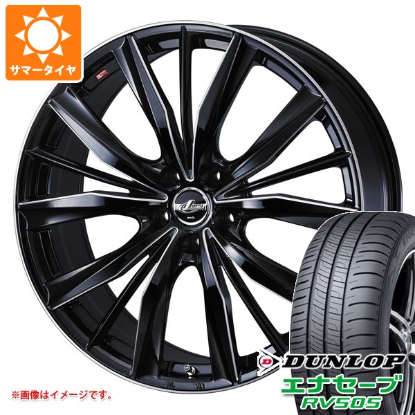 【タイヤ交換対象】2026年製 サマータイヤ 165/60R15 77H ダンロップ エナセーブ RV505 レオニス VX2 4.5-15 タイヤホイール4本セット