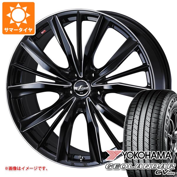 【タイヤ交換対象】レクサス NX 20系用 サマータイヤ ヨコハマ ジオランダー CV G058 235/60R18 107V XL レオニス VX2 7.5-18 タイヤホイール4本セット