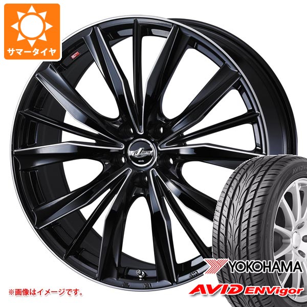 【タイヤ交換対象】トヨタ 40系アルファード用 サマータイヤ ヨコハマ エービッド エンビガー S321 245/45R20 103W XL レオニス VX2 8.5-20 タイヤホイール4本セット