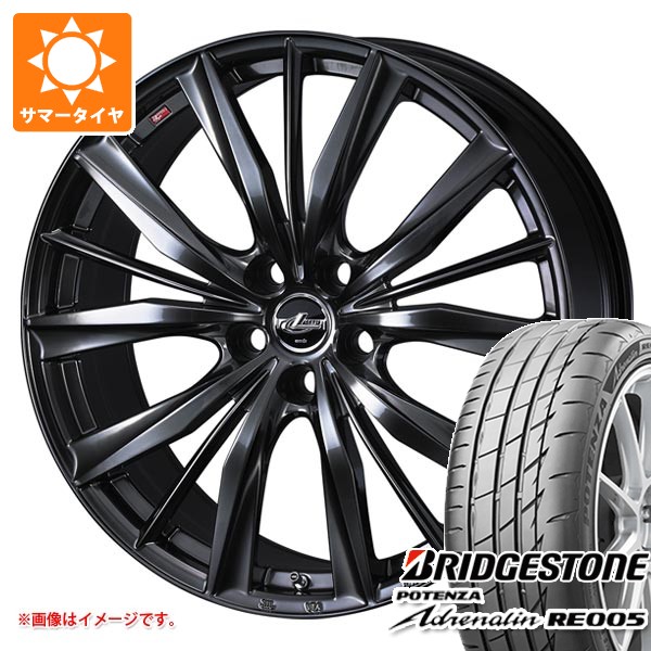 【タイヤ交換対象】サマータイヤ 245/35R20 95Y XL ブリヂストン ポテンザ アドレナリン RE005 レオニス VX2 8.5-20 タイヤホイール4本セット