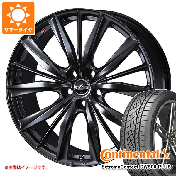 【タイヤ交換対象】サマータイヤ 235/50R18 97W コンチネンタル エクストリームコンタクト DWS06 プラス レオニス VX2 8.0-18 タイヤホイール4本セット