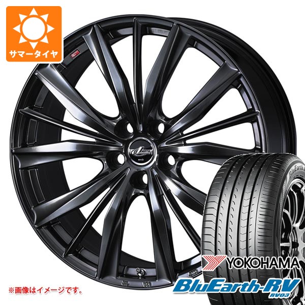 【タイヤ交換対象】2026年製 サマータイヤ 215/50R17 95V XL ヨコハマ ブルーアースRV RV03 レオニス VX2 7.0-17 タイヤホイール4本セット