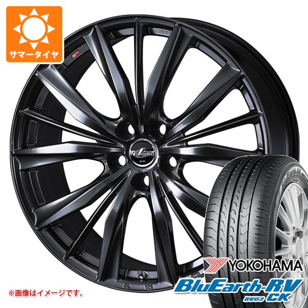 【タイヤ交換対象】2026年製 サマータイヤ 165/55R15 75V ヨコハマ ブルーアースRV RV03CK レオニス VX2 4.5-15 タイヤホイール4本セット