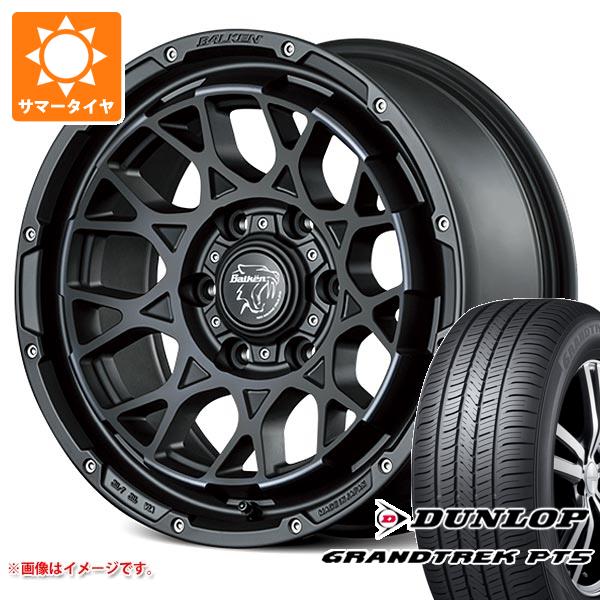 【タイヤ交換対象】ランドクルーザー プラド 150系用 サマータイヤ ダンロップ グラントレック PT5 265/65R17 112H ヴァルケン ローツェ 8.0-17 タイヤホイール4本セット｜タイヤ１番