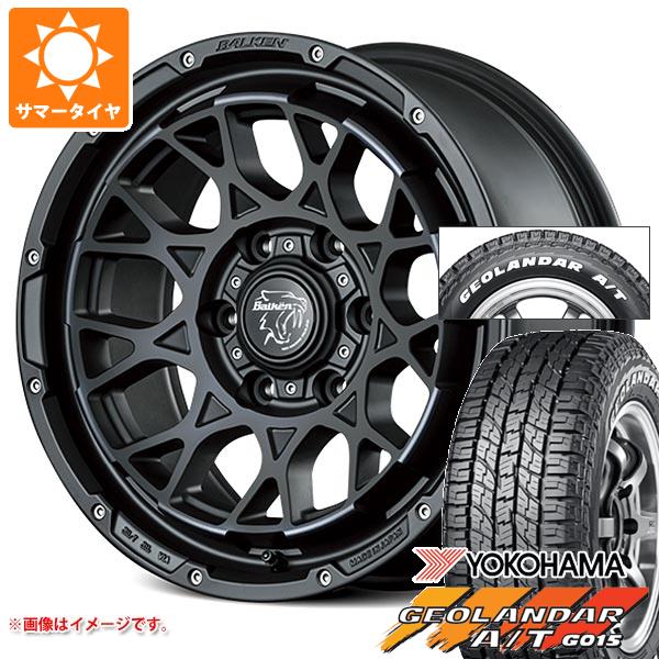 【タイヤ交換対象】ハイエース 200系用 2026年製 サマータイヤ ヨコハマ ジオランダー A/T G015 215/65R16C 109/107S ホワイトレター ヴァルケン ローツェ 6.5-16 タイヤホイール4本セット|タイヤ1番