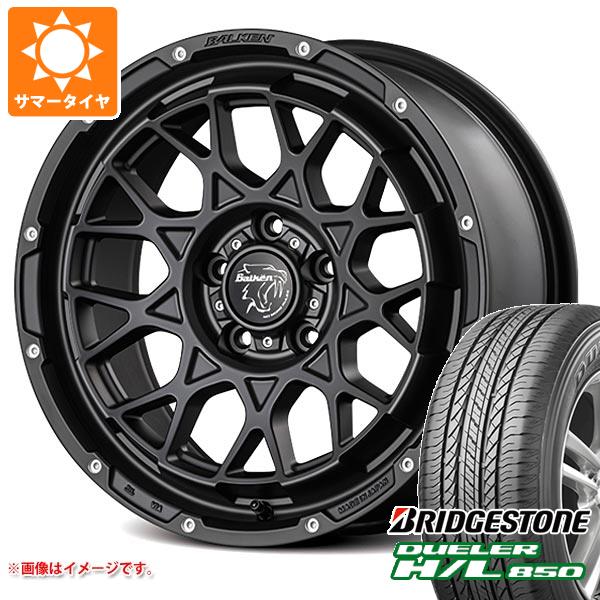 【タイヤ交換対象】サマータイヤ 225/60R17 99H ブリヂストン デューラー H/L850 ヴァルケン ローツェ 7.0-17 タイヤホイール4本セット