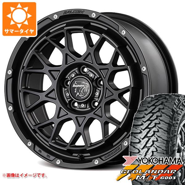 【タイヤ交換対象】RAV4 50系用 サマータイヤ ヨコハマ ジオランダー M/T G003 LT265/65R17 120/117Q ヴァルケン ローツェ 7.0-17 タイヤホイール4本セット