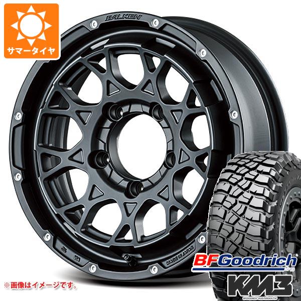 【タイヤ交換対象】ジムニー JB64W用 サマータイヤ BFグッドリッチ マッドテレーンT/A KM3 LT225/75R16 115/112Q ヴァルケン ローツェ 5.5-16 タイヤホイール4本セット｜タイヤ１番