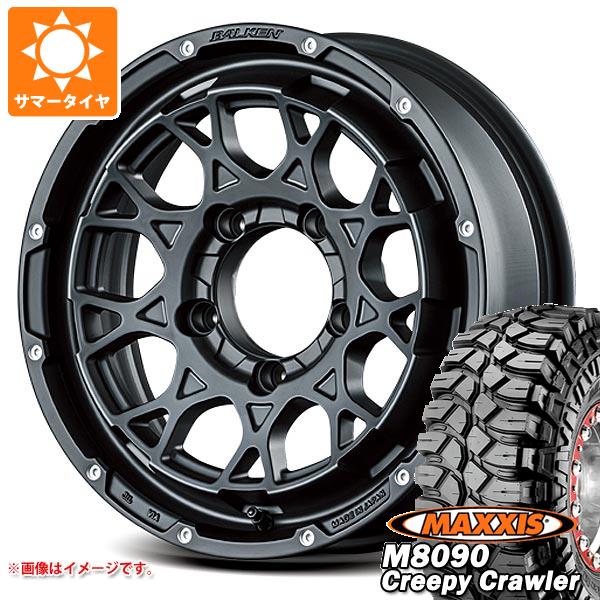 【タイヤ交換対象】ジムニー用 サマータイヤ マキシス M8090 クリーピークローラー 6.50-16LT 100K 6PR ヴァルケン ローツェ 5.5-16 タイヤホイール4本セット 119,000円