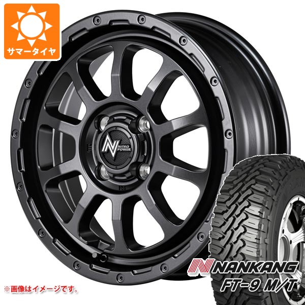 【タイヤ交換対象】スズキ エブリイワゴン DA17W用 サマータイヤ ナンカン FT-9 M/T 165/65R14 79S ホワイトレター ナイトロパワー M10 パーシング バレルブラックエディション 4.5-14 タイヤホイール4本セット