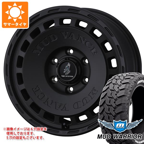 【タイヤ交換対象】ミツビシ デリカD5用 サマータイヤ モンスタ マッドウォーリアー LT235/70R16 104/101Q ホワイトレター マッドヴァンス DX 7.0-16 タイヤホイール4本セット|タイヤ1番
