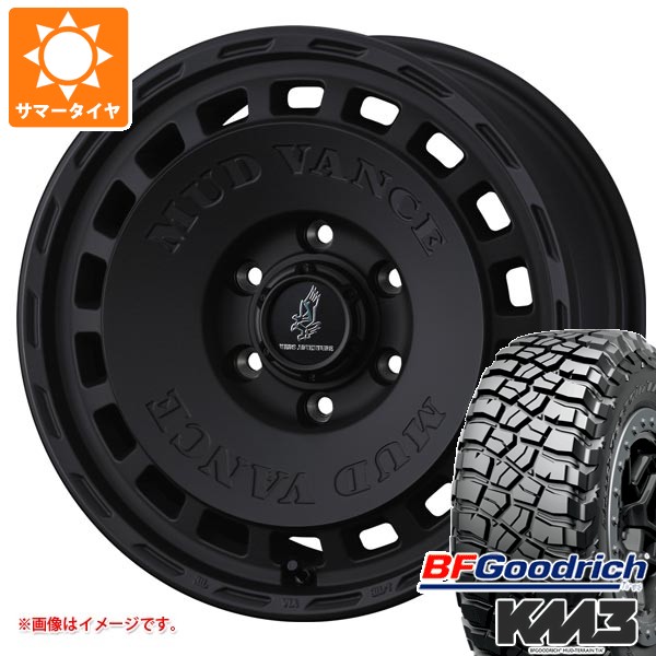 【タイヤ交換対象】トヨタ ランドクルーザー250用 サマータイヤ BFグッドリッチ マッドテレーンT/A KM3 LT275/70R18 125/122Q マッドヴァンス DX 8.5-18 タイヤホイール4本セット