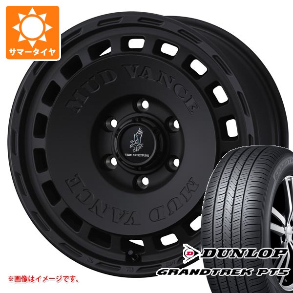 【タイヤ交換対象】トヨタ ランドクルーザー250用 サマータイヤ ダンロップ グラントレック PT5 265/65R18 114V マッドヴァンス DX 8.5-18 タイヤホイール4本セット|タイヤ1番