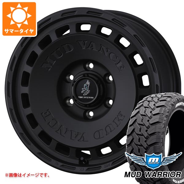 【タイヤ交換対象】トヨタ ランドクルーザー プラド 150系用 サマータイヤ モンスタ マッドウォーリアー LT265/70R17 121/118Q ホワイトレター マッドヴァンス DX 8.0-17 タイヤホイール4本セット