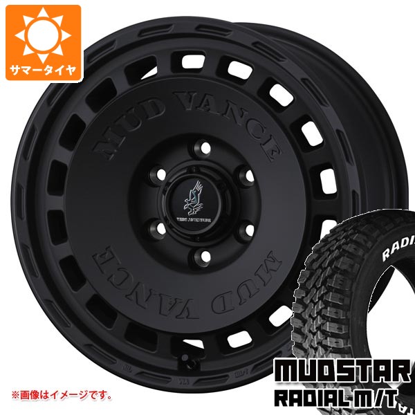 【タイヤ交換対象】トヨタ ハイエース 200系用 サマータイヤ マッドスター ラジアル M/T 215/70R16 100T ホワイトレター マッドヴァンス DX 6.5-16 タイヤホイール4本セット｜タイヤ１番