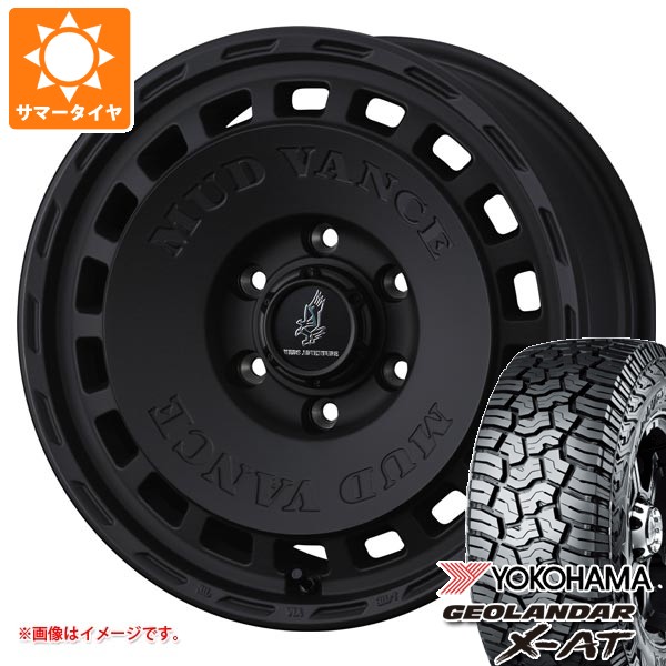 【タイヤ交換対象】トヨタ ランドクルーザー250用 サマータイヤ ヨコハマ ジオランダー X-AT G016 LT265/70R18 124/121Q ブラックレター マッドヴァンス DX 8.5-18 タイヤホイール4本セット｜タイヤ１番