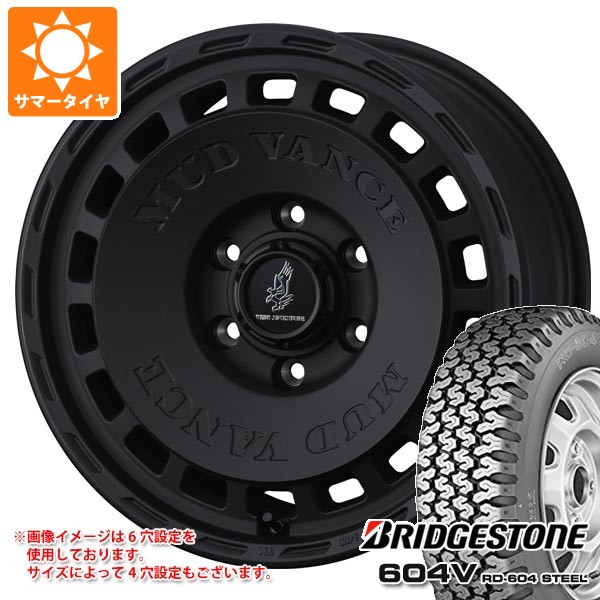 【タイヤ交換対象】ダイハツ ハイゼットカーゴ S320系用 サマータイヤ ブリヂストン 604V RD-604 スチール 145/80R12 80N マッドヴァンス DX 4.0-12 タイヤホイール4本セット|タイヤ1番