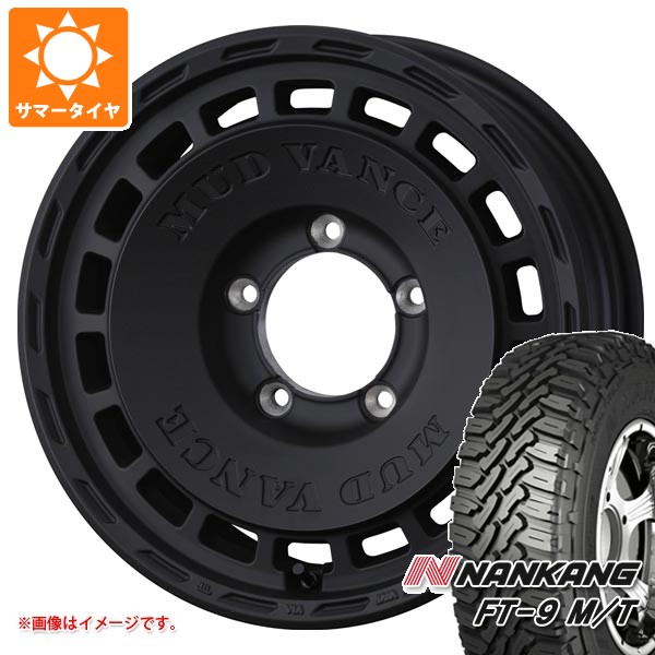 【タイヤ交換対象】5本セット スズキ ジムニー用 サマータイヤ ナンカン FT-9 M/T 175/80R16 91S ホワイトレター マッドヴァンス DX 5.5-16 タイヤホイール5本セット|タイヤ1番