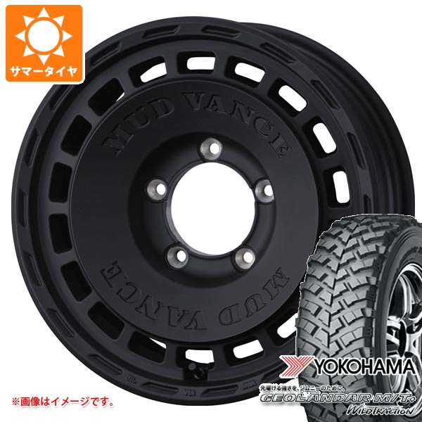 【タイヤ交換対象】スズキ ジムニー用 2026年製 サマータイヤ ヨコハマ ジオランダー M/T+ G001J 195R16C 104/102Q マッドヴァンス DX 5.5-16 タイヤホイール4本セット|タイヤ1番