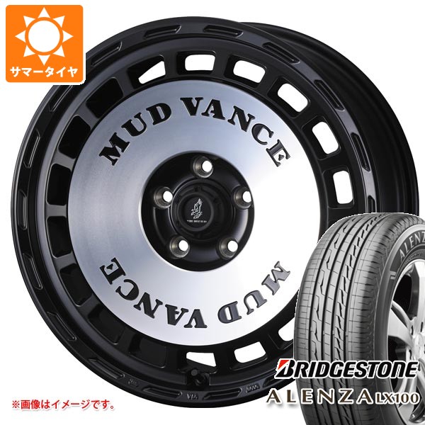 【タイヤ交換対象】トヨタ RAV4 50系用 サマータイヤ ブリヂストン アレンザ LX100 265/65R17 112H マッドヴァンス DX 7.0-17 タイヤホイール4本セット