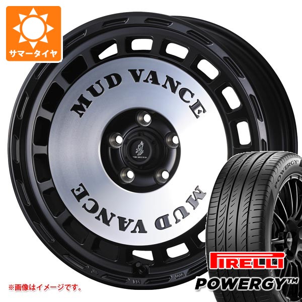 【タイヤ交換対象】ミツビシ デリカD5用 サマータイヤ ピレリ パワジー 225/65R17 102H マッドヴァンス DX 7.0-17 タイヤホイール4本セット｜タイヤ１番