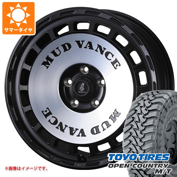 【タイヤ交換対象】トヨタ RAV4 50系用 サマータイヤ トーヨー オープンカントリー M/T LT265/65R17 120/117P ブラックレター マッドヴァンス DX 7.0-17 タイヤホイール4本セット