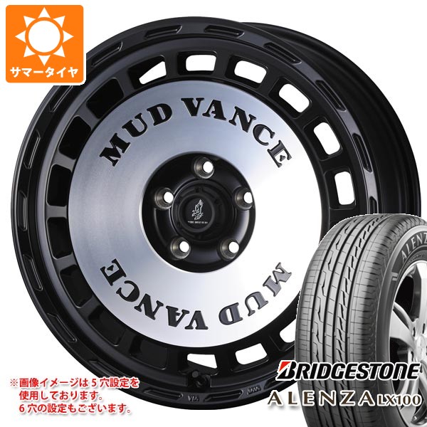 【タイヤ交換対象】トヨタ ランドクルーザー300用 サマータイヤ ブリヂストン アレンザ LX100 265/55R20 113V XL マッドヴァンス DX 9.0-20 タイヤホイール4本セット