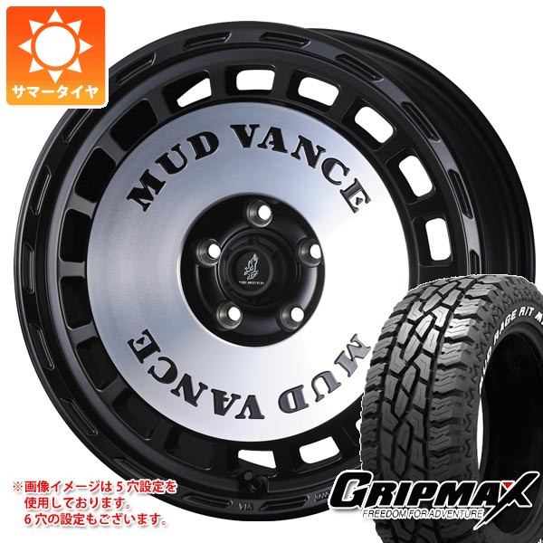 【タイヤ交換対象】トヨタ ハイエース 200系用 サマータイヤ グリップマックス マッドレイジ R/T MAX LT215/70R16 100/97R ホワイトレター マッドヴァンス DX 6.5-16 タイヤホイール4本セット|タイヤ1番