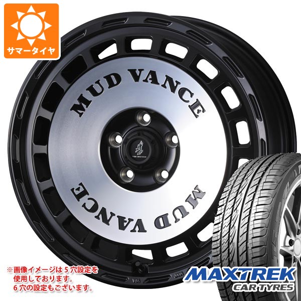 【タイヤ交換対象】トヨタ ランドクルーザー300用 サマータイヤ マックストレック フォルティス T5 275/55R20 117V XL マッドヴァンス DX 9.0-20 タイヤホイール4本セット