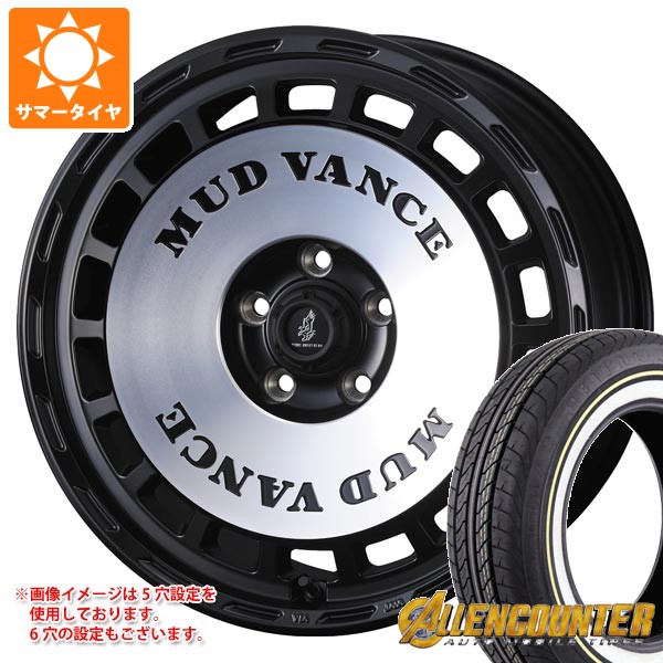 【タイヤ交換対象】トヨタ ハイエース 200系用 サマータイヤ オーレンカウンター クラシックオーバル 215/65R16C 109/107T ホワイト/イエローリボン マッドヴァンス DX 6.5-16 タイヤホイール4本セット