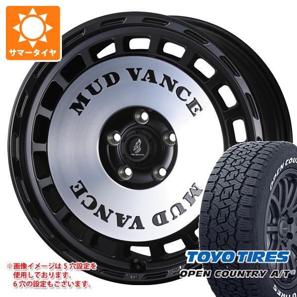 【タイヤ交換対象】トヨタ ランドクルーザー300用 サマータイヤ トーヨー オープンカントリー A/T3 275/55R20 117H XL ホワイトレター マッドヴァンス DX 9.0-20 タイヤホイール4本セット