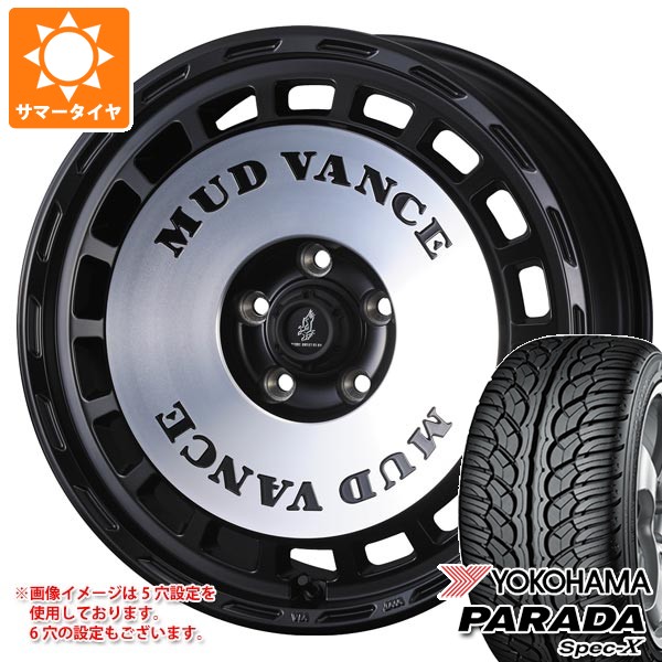 【タイヤ交換対象】トヨタ ランドクルーザー300用 サマータイヤ ヨコハマ パラダ スペック-X PA02 275/55R20 117V REINF マッドヴァンス DX 9.0-20 タイヤホイール4本セット|タイヤ1番
