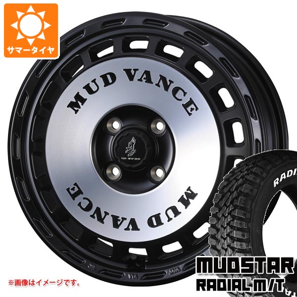 【タイヤ交換対象】スズキ キャリイ DA16T用 サマータイヤ マッドスター ラジアル M/T 165/65R15 81S ホワイトレター マッドヴァンス DX 4.5-15 タイヤホイール4本セット 136,800円