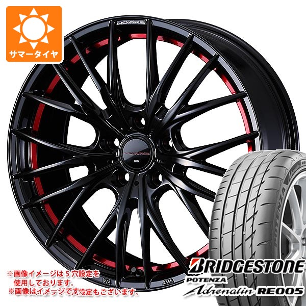 【タイヤ交換対象】サマータイヤ 165/50R15 73V ブリヂストン ポテンザ アドレナリン RE005 ノヴァリス ローグ QR 4.5-15 タイヤホイール4本セット|タイヤ1番
