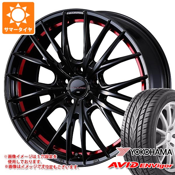 【タイヤ交換対象】サマータイヤ 225/50R18 99W XL ヨコハマ エービッド エンビガー S321 ノヴァリス ローグ QR 7.0-18 タイヤホイール4本セット